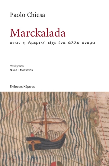 311256-Marckalada