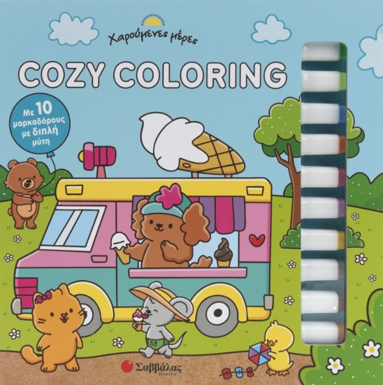 311257-Cozy Coloring: Χαρούμενες μέρες