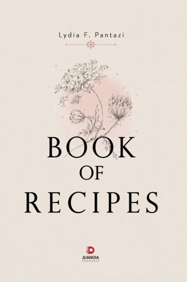311361-Book of reipes